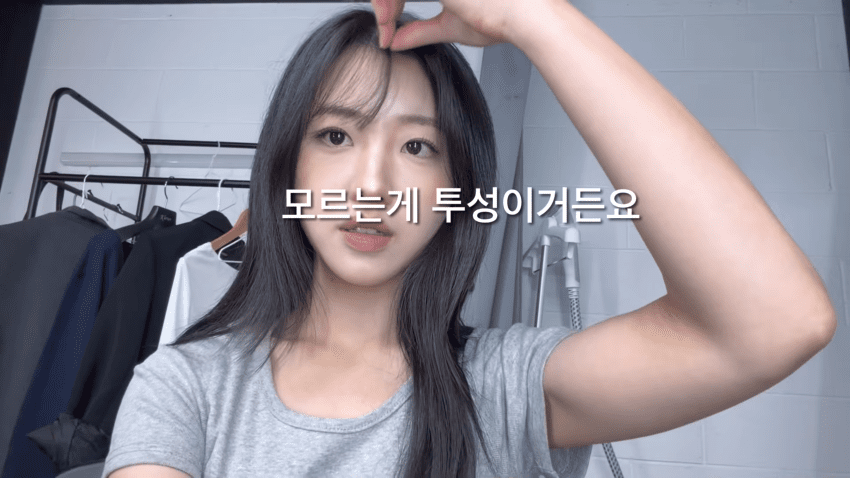 배우를 꿈꾸는 30살 필라테스 강사의 하루 (35)