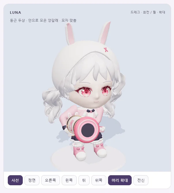 요즘 잘나가는 Ai 아스트라 3D 후기 (4)