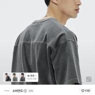 소버먼트 피그먼트 무지티(차콜) 하루 29,800원