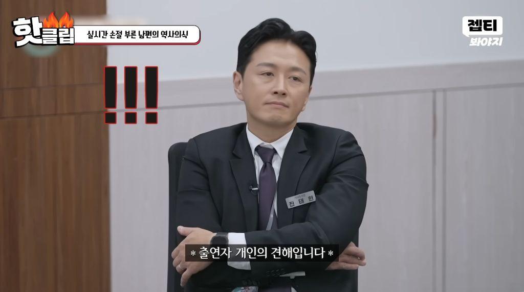 손절을 부르는 남편의 역사 의식 (25)