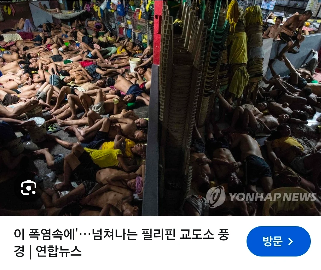 무기징역수 가석방 (4)
