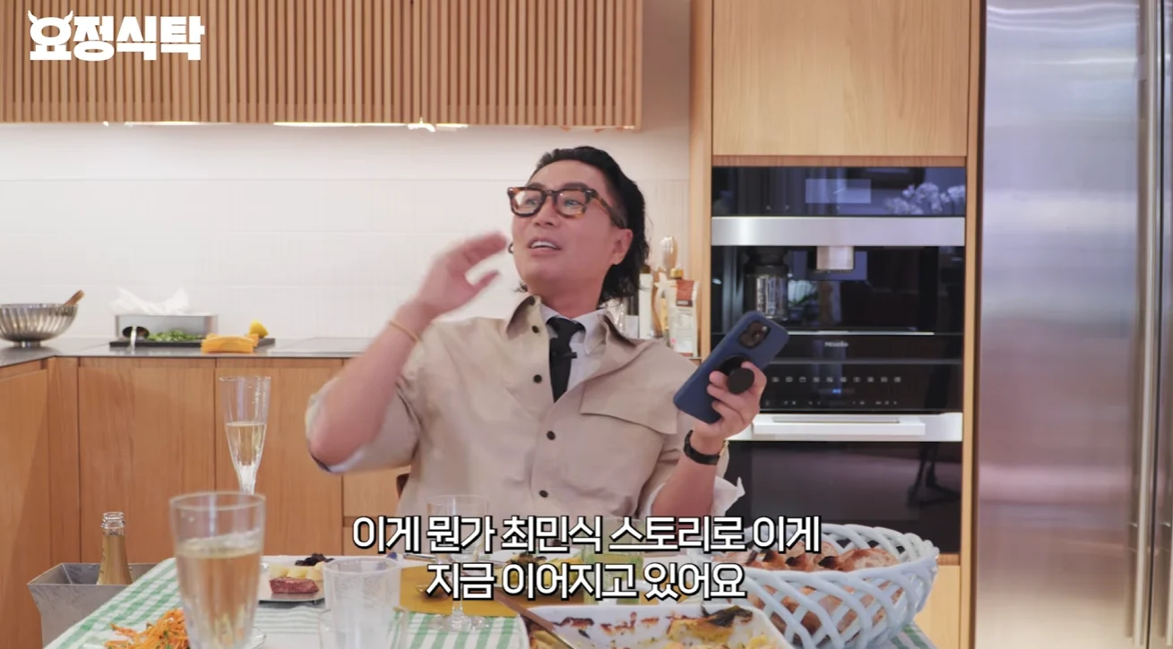 인턴 댓글 다 보고있던 최민식 ㄷㄷ (5)