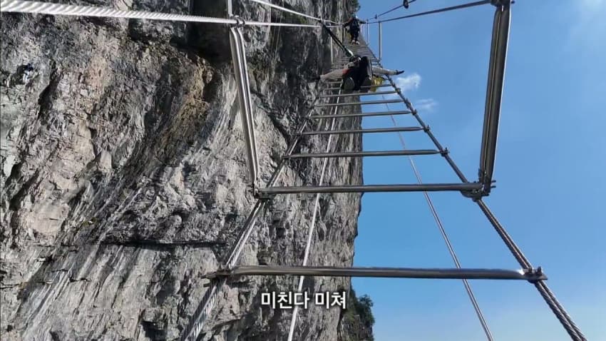 아찔아찔 중국 장가계 가서 팀 잘못 만난 사람 (13)