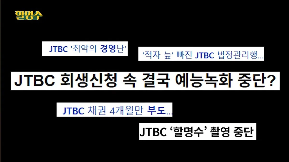 또 터진 박명수 미담