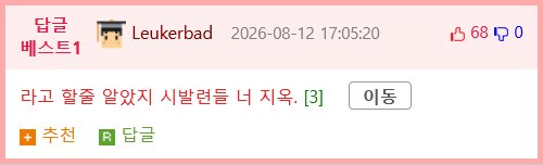 고대 그리스인들이 하데스를 별로 숭배하지 않은 이유 (6)