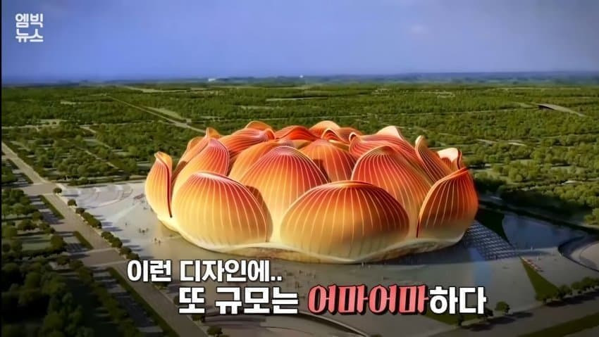 광저우 에버그란데의 물거품이 된 꿈 (14)