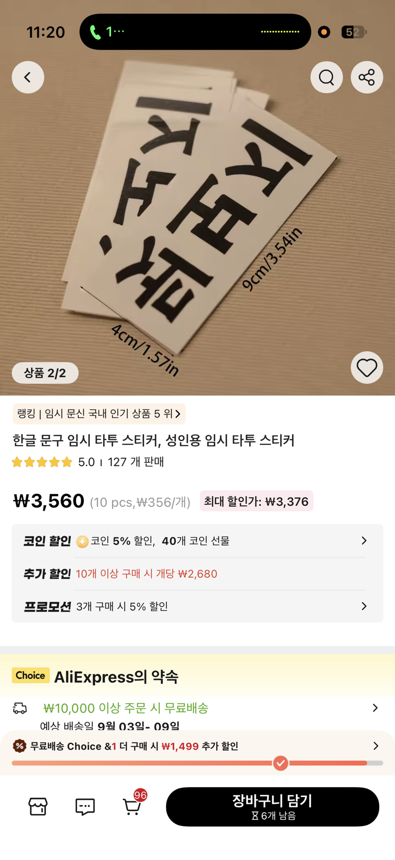 뒷보지