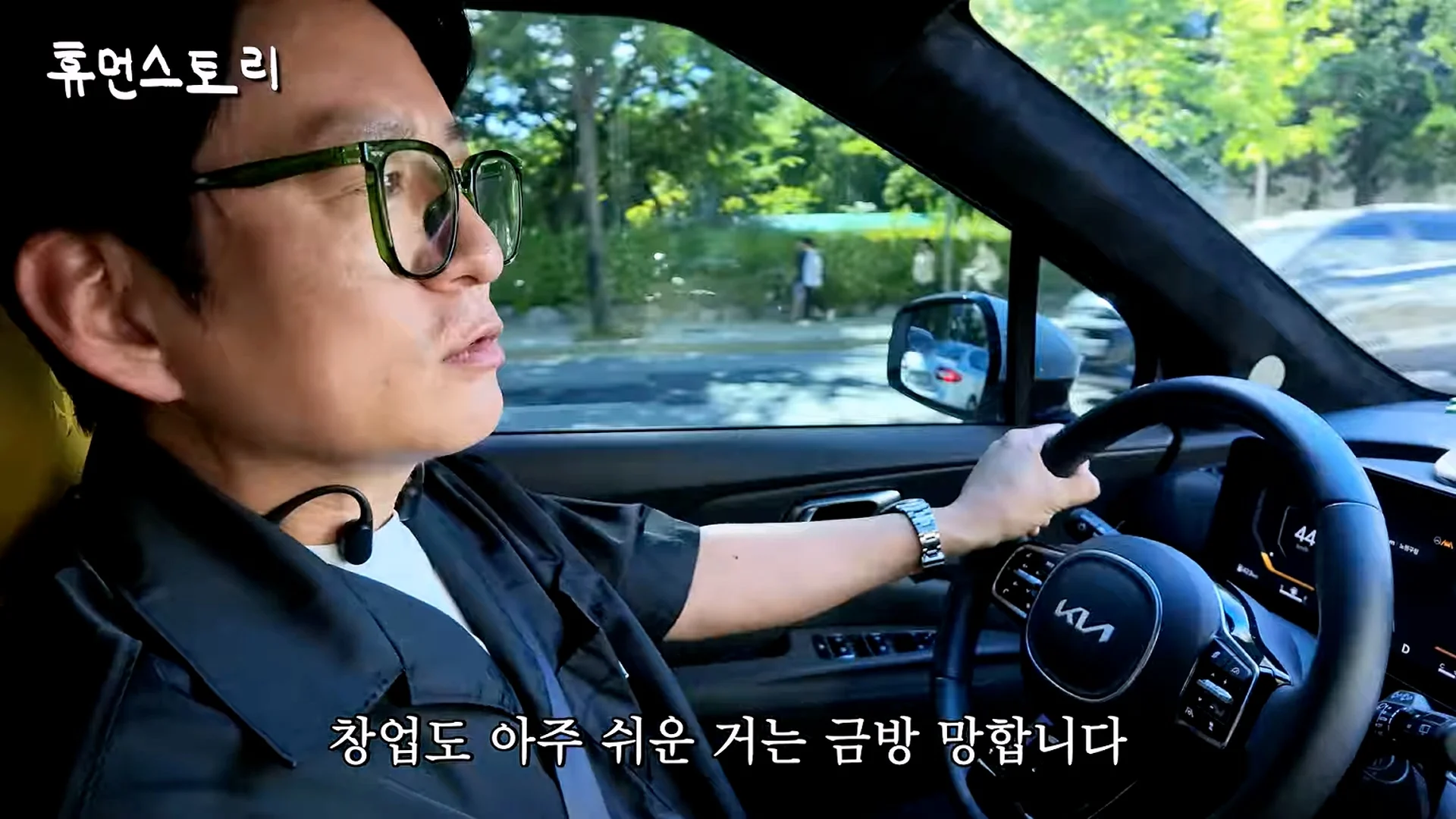 실업급여 받고 여행 왔다는 말에 화가 많이 났다는 강레오 (30)