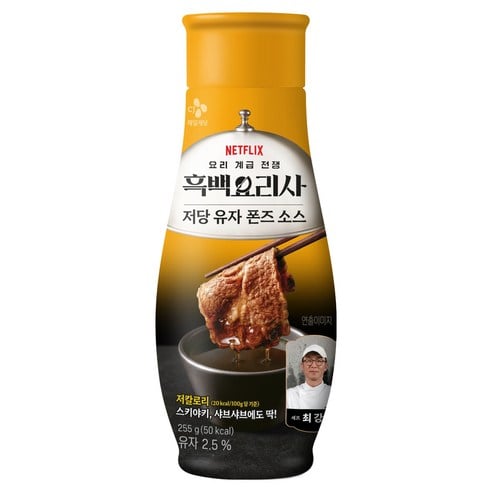 제2의 백종원 골목식당 재림이라는 신규예능 근황 ㄷㄷㄷ,jpg (18)