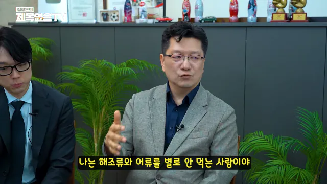 영양제 필요없다고 말 하는 교수 (38)
