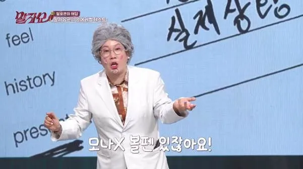 상상도 못한 name의 한글 뜻.jpg