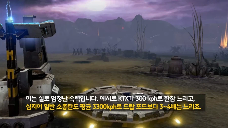 스페이스 마린이 드랍 포트의 고압력을 견뎌내는 방법 (2)