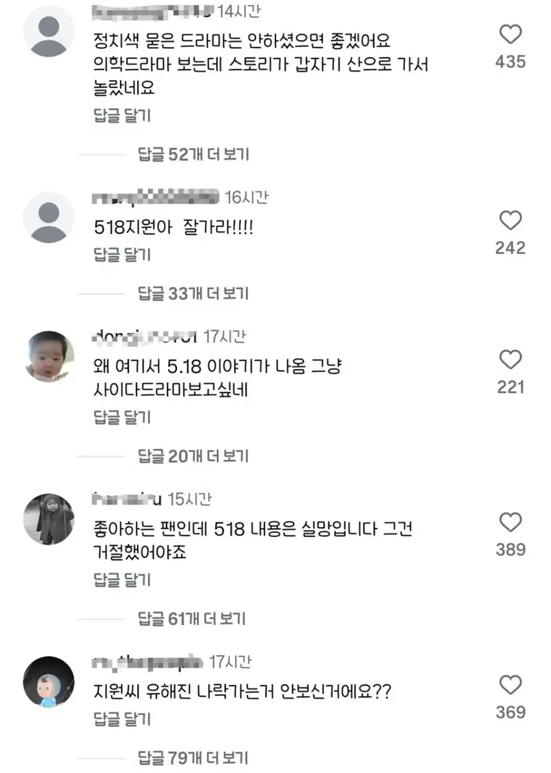 배우 김지원 인스타 근황 (6)