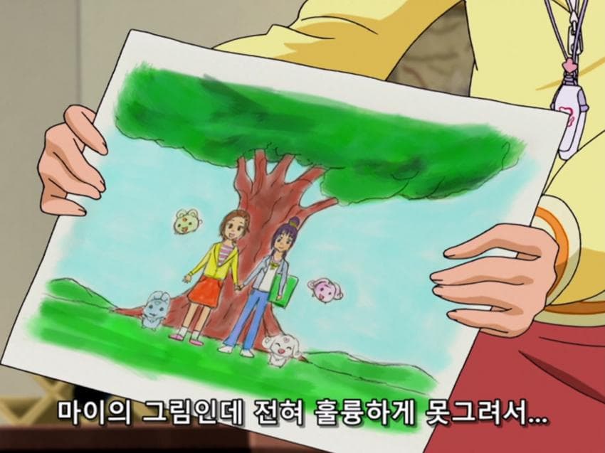싱글벙글 은혜를 원수로 갚기 (20)