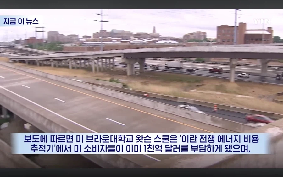 휘발유값 사상 최고치를 찍었다는 미국 (3)