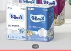 잘풀리는집 소프트필플러스 25m x 30롤 x 2팩
