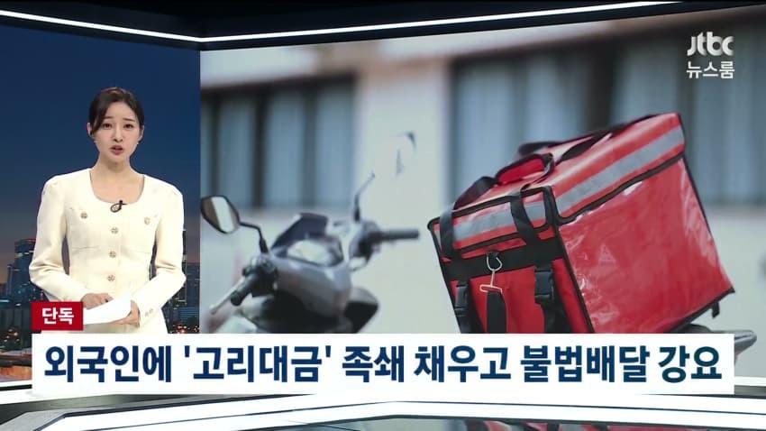 한국이 현재 프랑스 같이 되기 힘든 이유 ㄷㄷㄷ