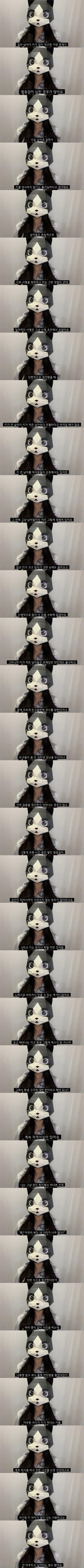 여자 유튜버가 말하는 키작은 남자