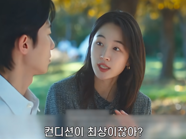 노산의 위험성을 알고 있는 현명한 여자 (2)