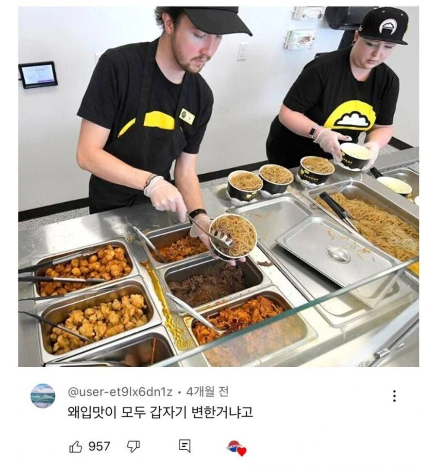 쓰레기 취급받았던 한식 (2)