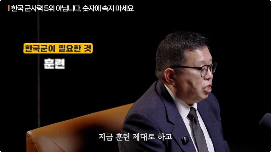 한국 군사력 5위가 의미 없는 이유 (75)
