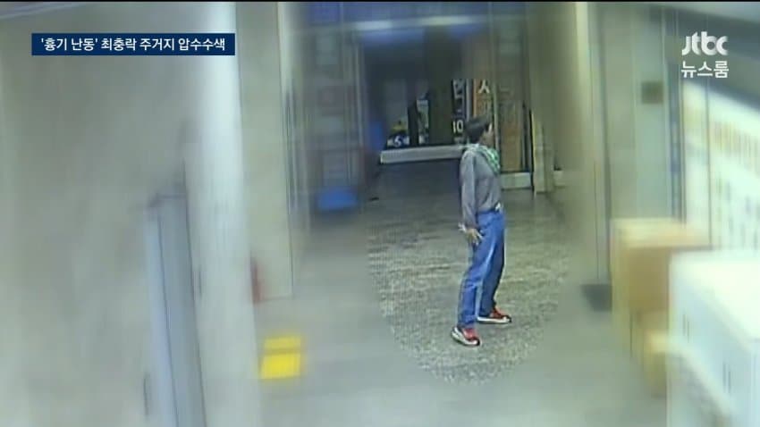 sbs) 최충락 병원 불만이라더니..."약자 노린 범행" (30)