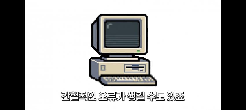 싱글벙글 윈도우 적폐 설정 (22)