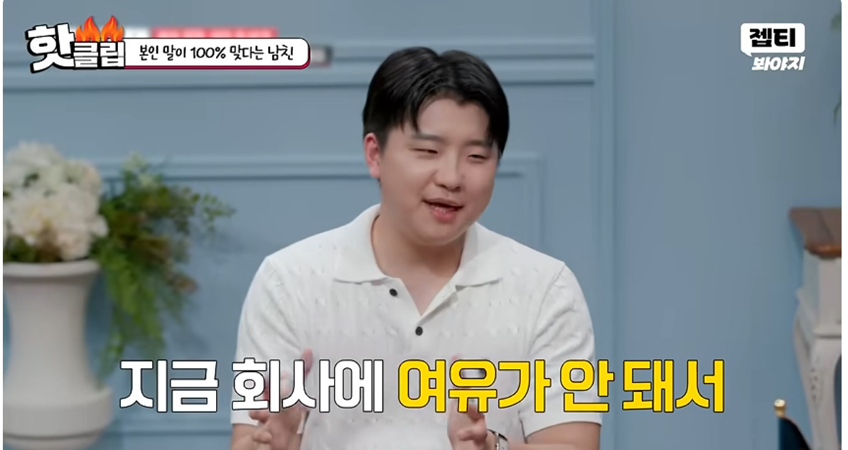 남친이랑 동업하고 월급을 못받고 있다는 여자…jpg (17)