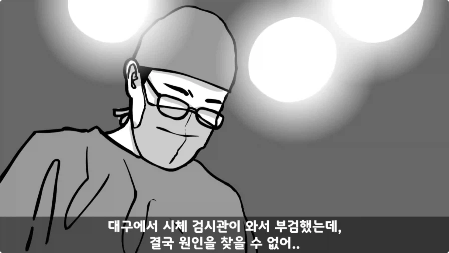 스압,공포) 군대괴담