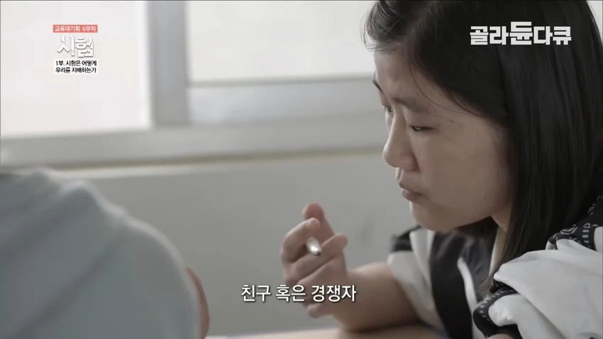 [스압] 중국의 입시 지옥 (9)