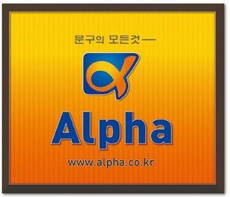 알파..동탄서 2.5만원 탁구라켓 14만원에 판 10년된 문구점 가맹계약 해지!!