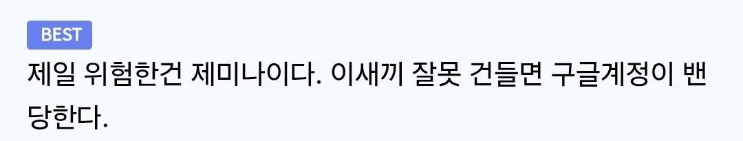 AI 업계 대표 4인방 근황 (2)