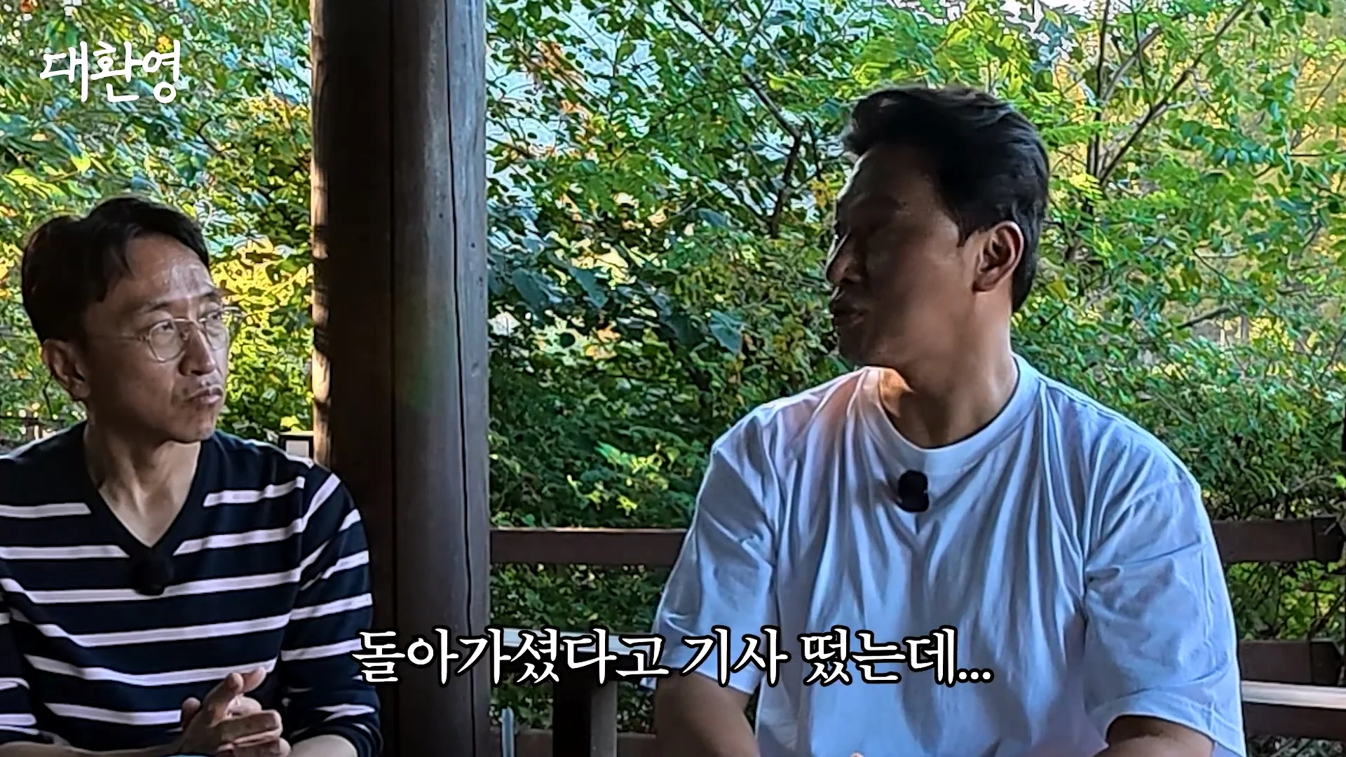 김주혁 사망 소식 듣고 펑펑 울었다는 오대환 (38)