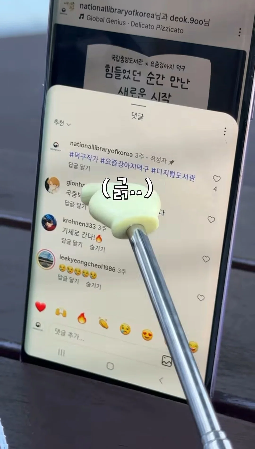 n년째 국중박으로 오해받아서 긁힌 국중도 (4)