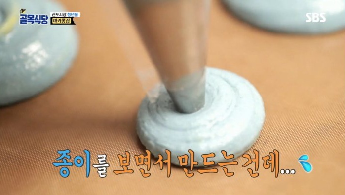 골목식당))백종원이 아는척 하다 욕먹은 마카롱 편. (23)