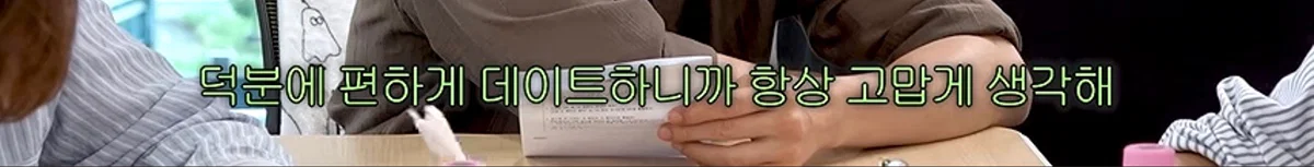김원훈만 정상이라고 난리난 십이층 토론 주제 (7)