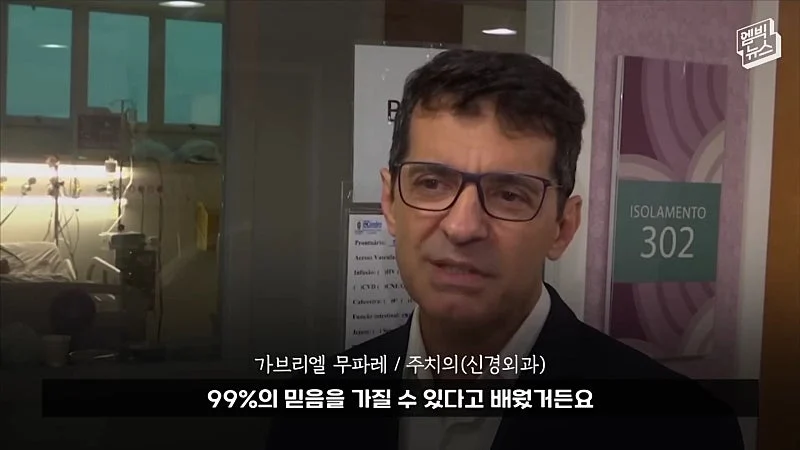 33시간 수술 끝에 얼굴 본 쌍둥이 (19)