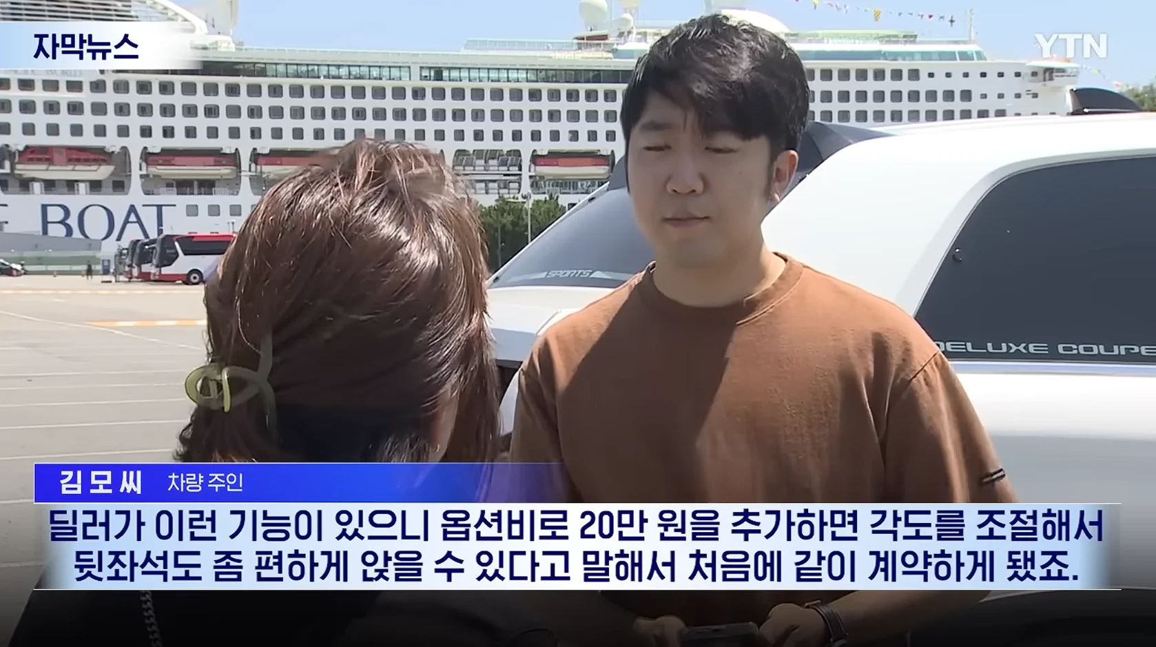 딜러 제안 따라 옵션 넣은 사람 ㄷㄷㄷㄷㄷ (4)