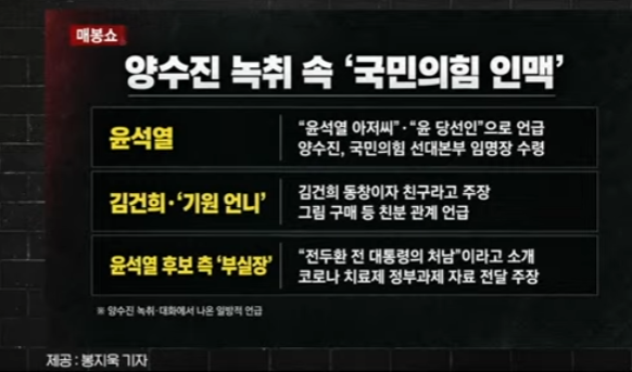 여의도편집국장 한뚜껑 ㅋㅋ (4)