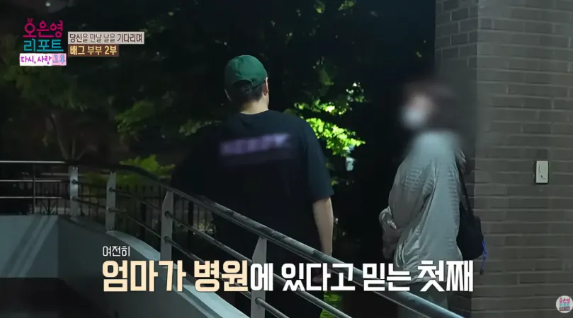 배그부부 근황 (25)