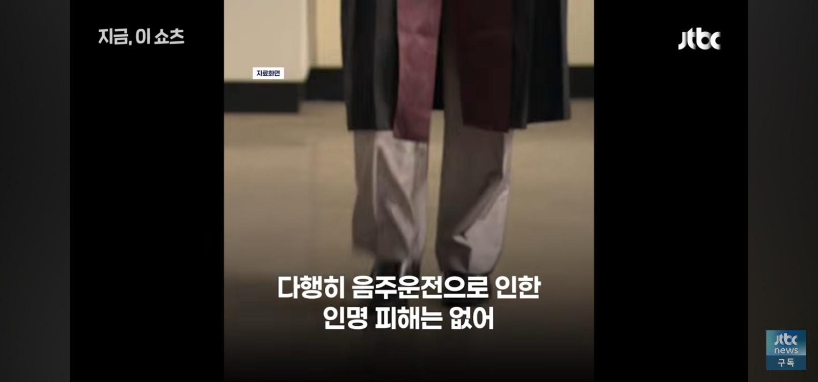 음주운전 잡았더니 (6)