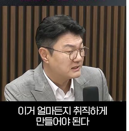 로펌 대표 김정철 "중수청 출범하면 대한민국 이렇게 됩니다, (15)
