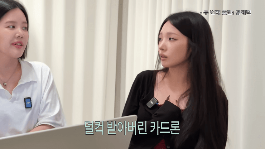 "카드론 돌려막다 빚 눈덩이"…유명 걸그룹 멤버의 고백 (22)
