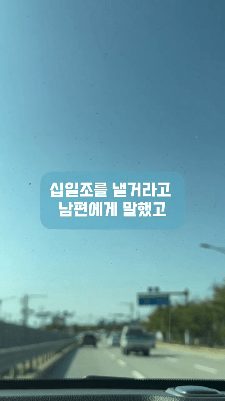 남편이 십일조를 제 월급에서만 내래요. (4)