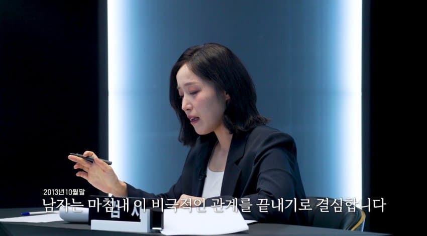 내연남이 헤어지자고 하니 농약 먹인 여자 (14)