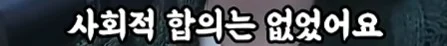 여성 군복무가 국민적 합의가 필요 없는 이유 (7)