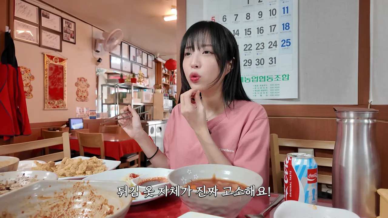 비빔짬뽕으로 유명한 중국집 먹방한 쯔양 근황 ㄷㄷㄷㄷ (27)