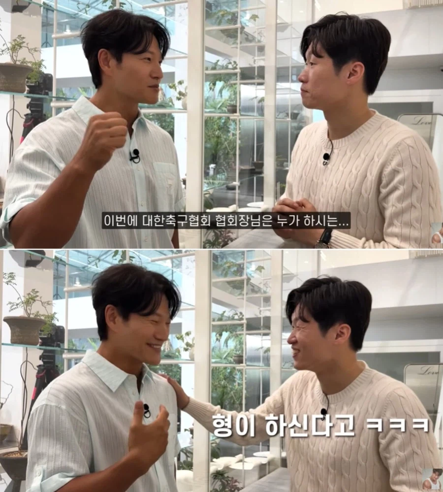 축구협회장을 추천 받은 사람 (3)