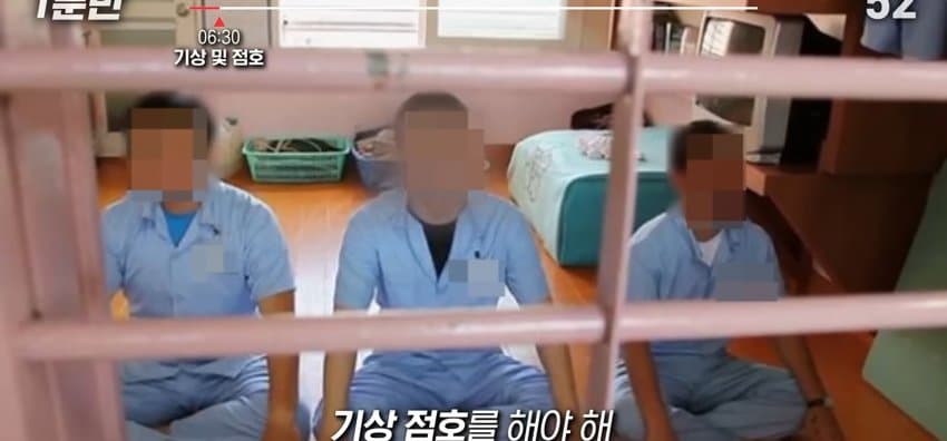 소년원의 하루 일과는 어떻게 될까? (5)