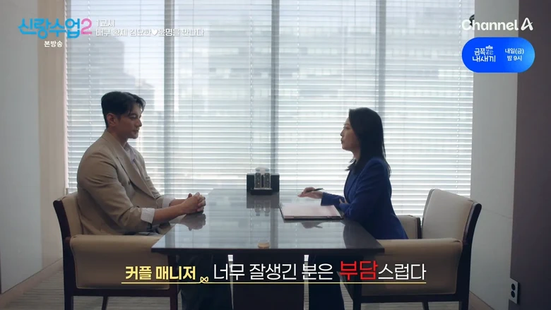 키 크고 잘 생겨서 결정사에서 감점 받은 남자.jpg